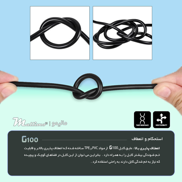کابل نری USB به نری USB مالیمو مدل G100 طول 1.5 متر