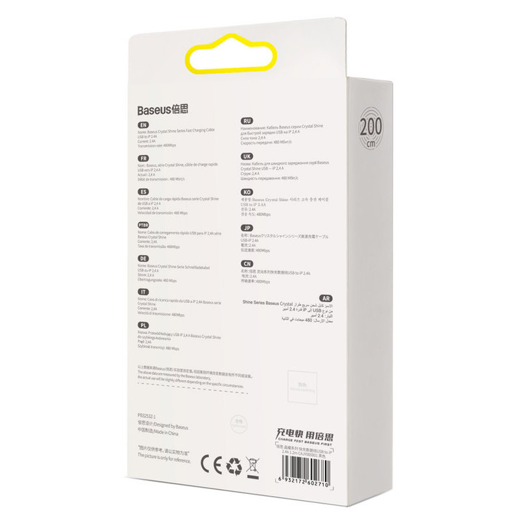 کابل تبدیل USB به لایتنینگ باسئوس مدل CAJY0001 طول 2 متر