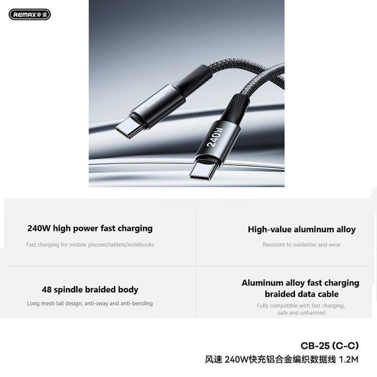 کابل تبدیل USB-C ریمکس مدل SUPER FAST CHARGE- 240 Watt طول 1.2 متر