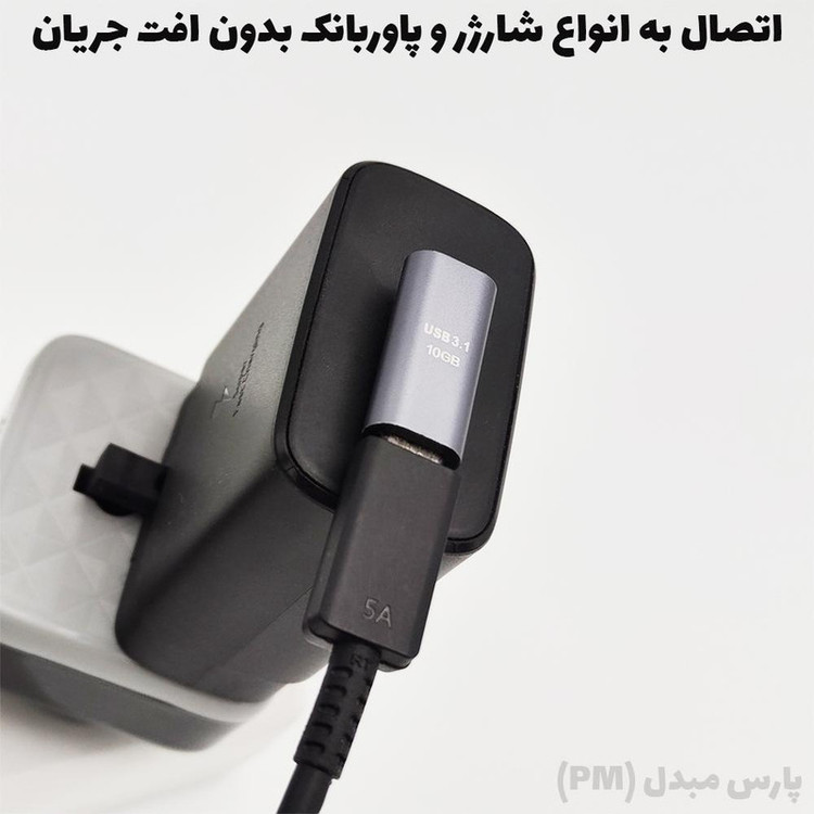 مبدل Usb-C مدل C90