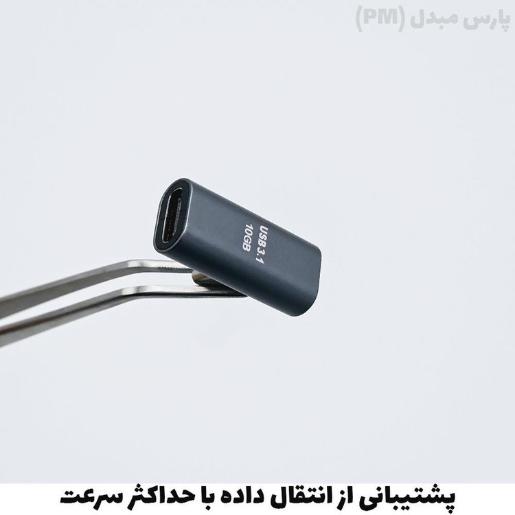 مبدل Usb-C مدل C90