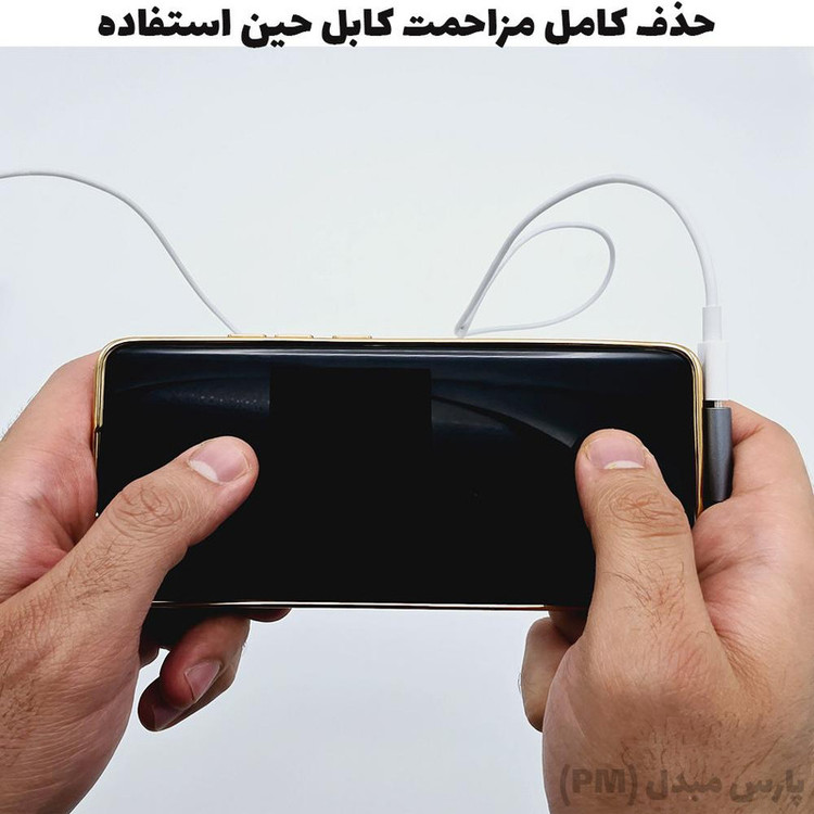 مبدل Usb-C مدل C90