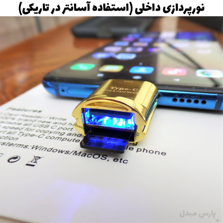 مبدل USB-C به microSD / USB کد OTG-SDC