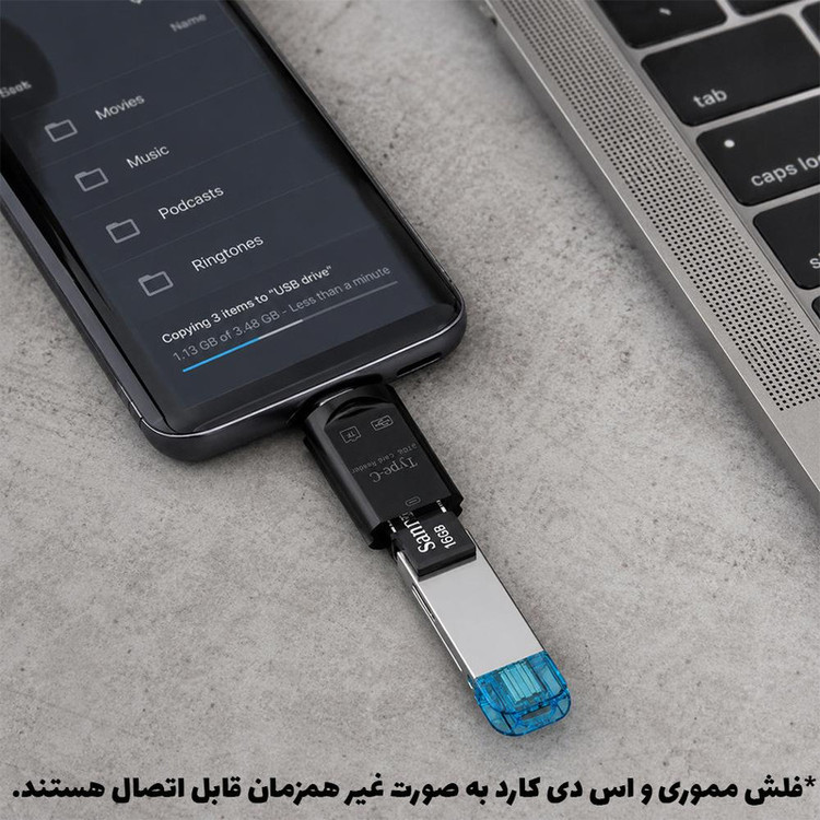 مبدل USB-C به microSD / USB کد OTG-SDC