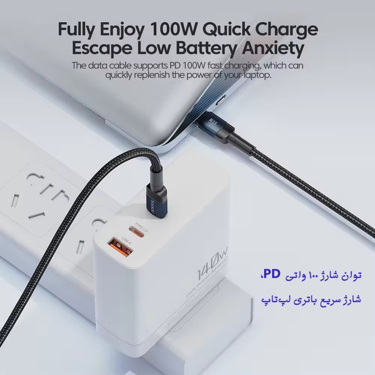 کابل USB-C توکی مدل 100W TQ-X12 طول 2 متر