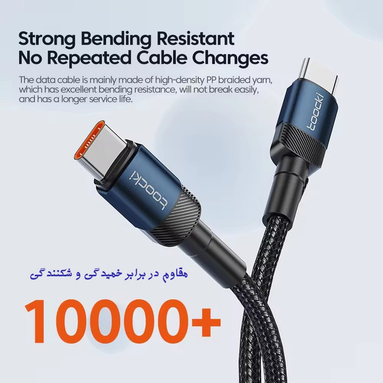 کابل USB-C توکی مدل 100W TQ-X12 طول 2 متر