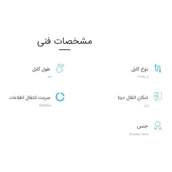 کابل تبدیل USB به USB-C تسکو مدل CC186 طول 1 متر