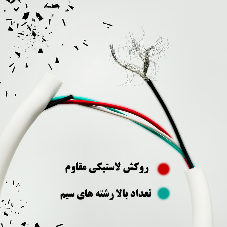 کابل تبدیل USB به لایتنینگ بیاند مدل BUL-581RB CHARGE DATA طول 1 متر