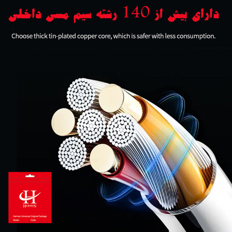 کابل USB-C هارمن مدل NICEDICE FST100W طول 1 متر