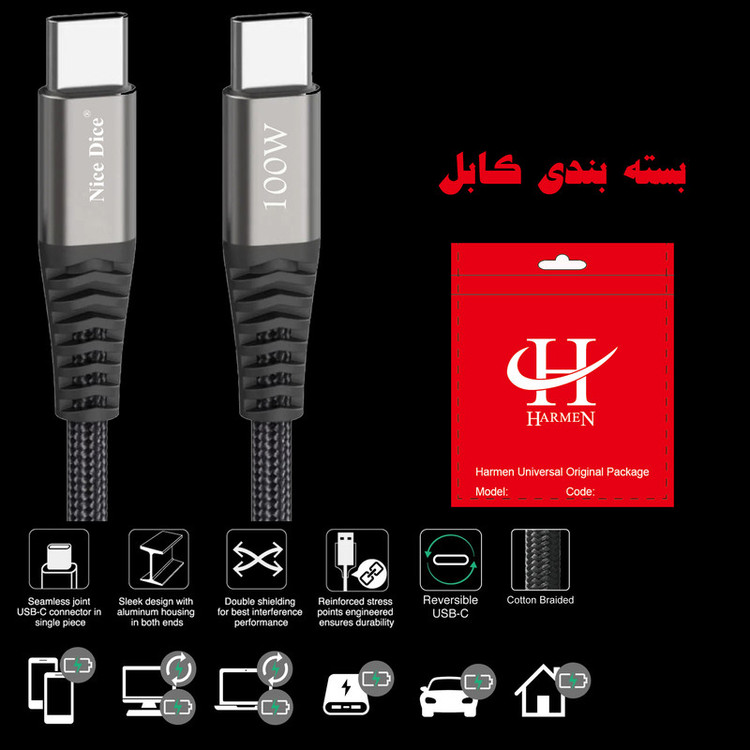 کابل USB-C هارمن مدل NICEDICE FST100W طول 1 متر