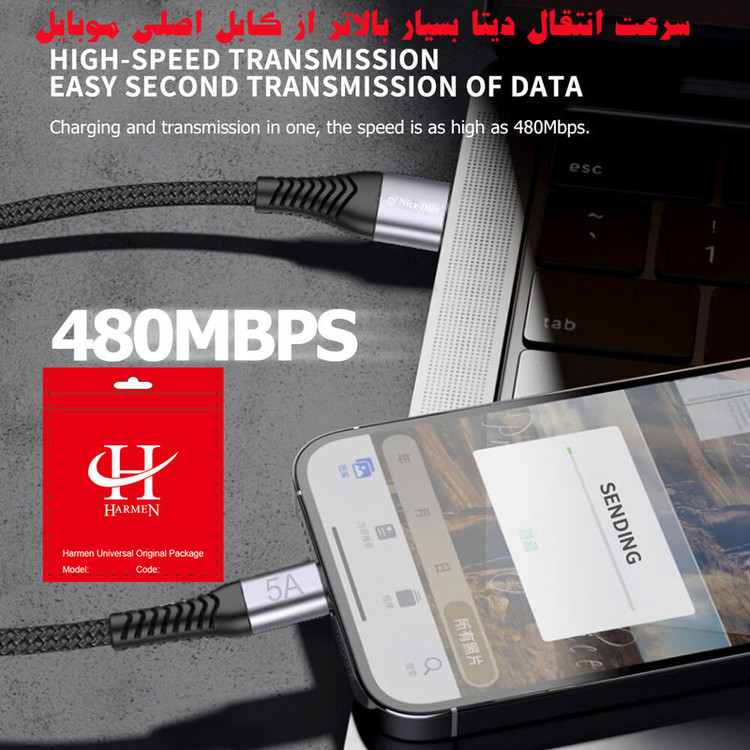 کابل USB-C هارمن مدل NICEDICE FST100W طول 1 متر