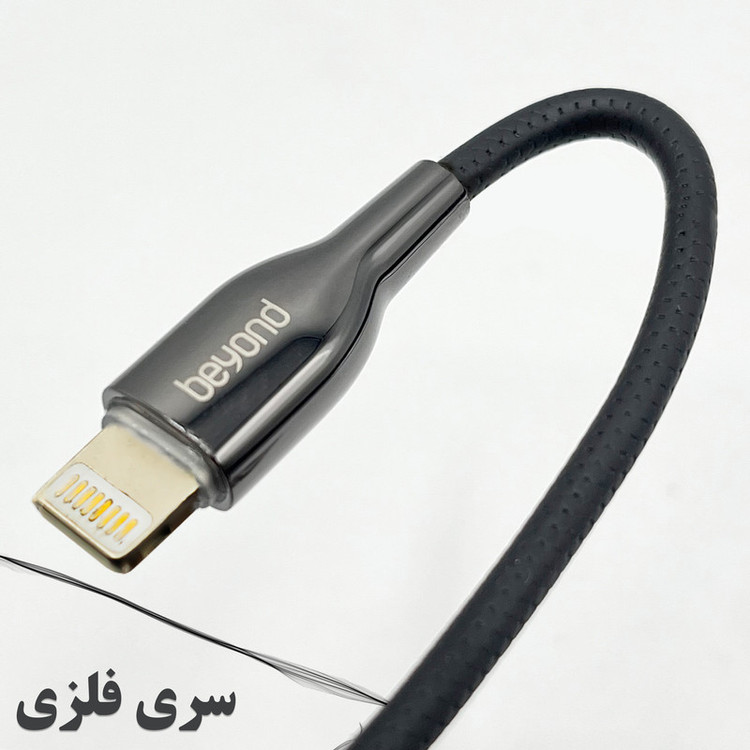کابل تبدیل USB به لایتنینگ بیاند مدل BUL-521LT CHARGE DATA طول 1 متر