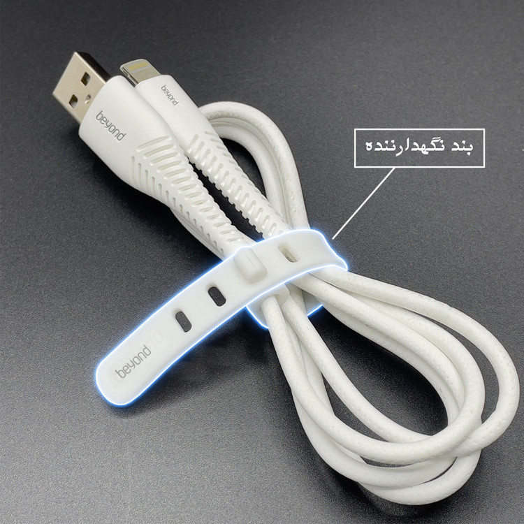 کابل تبدیل USB به لایتنینگ بیاند مدل BUL-302LT CHARGE DATA طول 2متر بسته 10 عددی