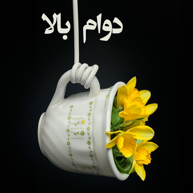 کابل تبدیل USB به لایتنینگ بیاند مدل BUL-302LT CHARGE DATA طول 2متر بسته 10 عددی