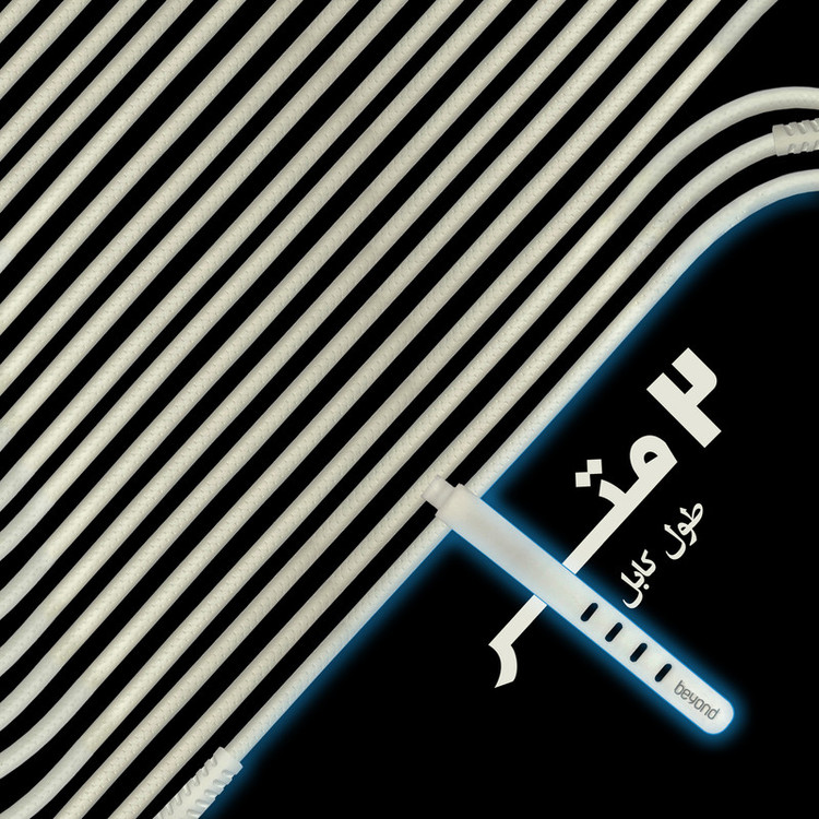 کابل تبدیل USB به MicroUSB بیاند مدل BUM-302LT FAST CHARGE طول 2 متر بسته 10 عددی