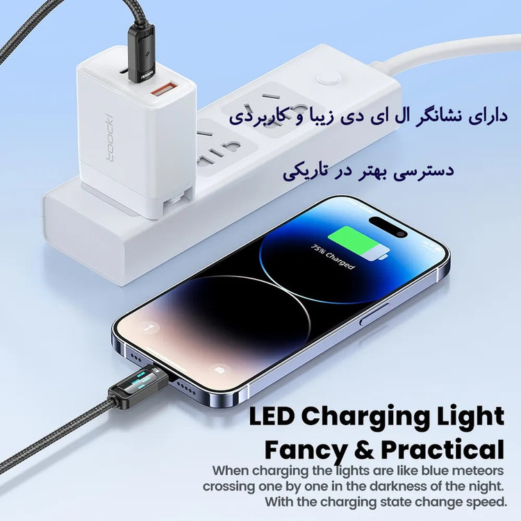 کابل تبدیل USB-C به لایتنینگ توکی مدل 20W TQ-X47C3 طول 1 متر