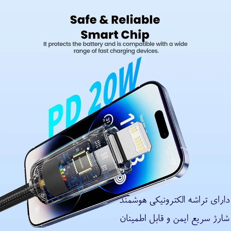 کابل تبدیل USB-C به لایتنینگ توکی مدل 20W TQ-X47C3 طول 1 متر