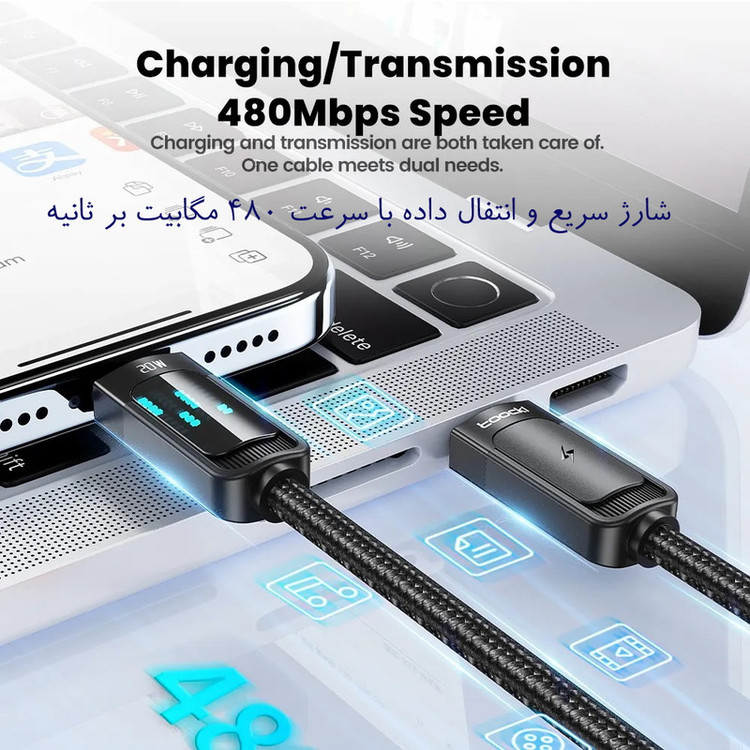 کابل تبدیل USB-C به لایتنینگ توکی مدل 20W TQ-X47C3 طول 1 متر