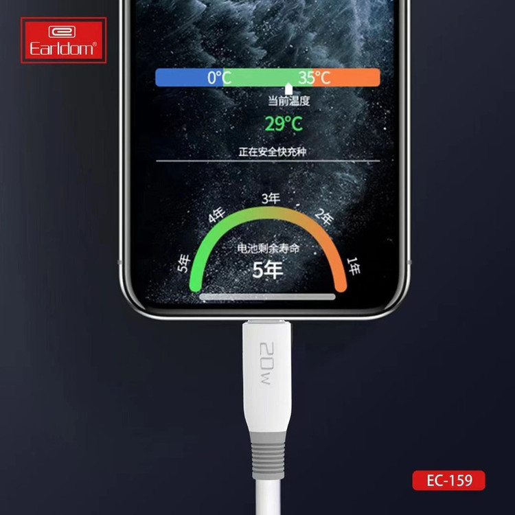 کابل تبدیل USB به USB-C ارلدام مدل EC-158C silicone 20W طول 1 متر