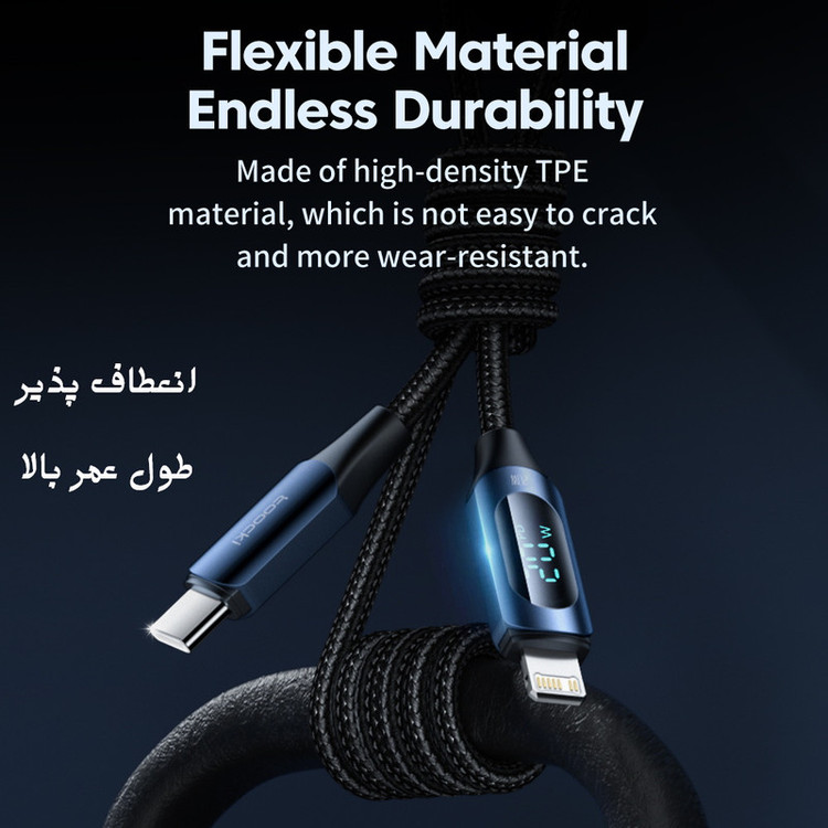 کابل تبدیل USB-C به لایتنینگ توکی مدل 20W TQ-X03 طول 1 متر
