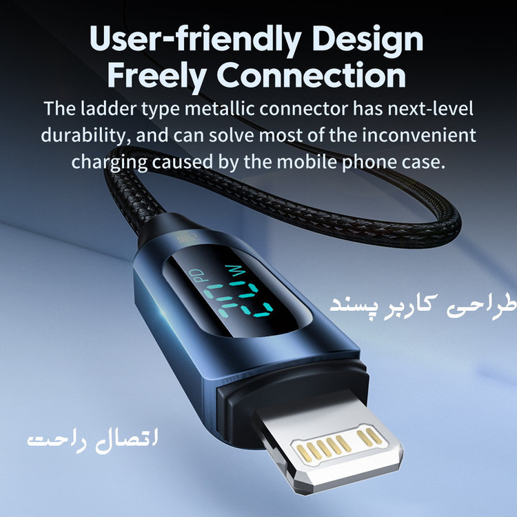 کابل تبدیل USB-C به لایتنینگ توکی مدل 20W TQ-X03 طول 1 متر