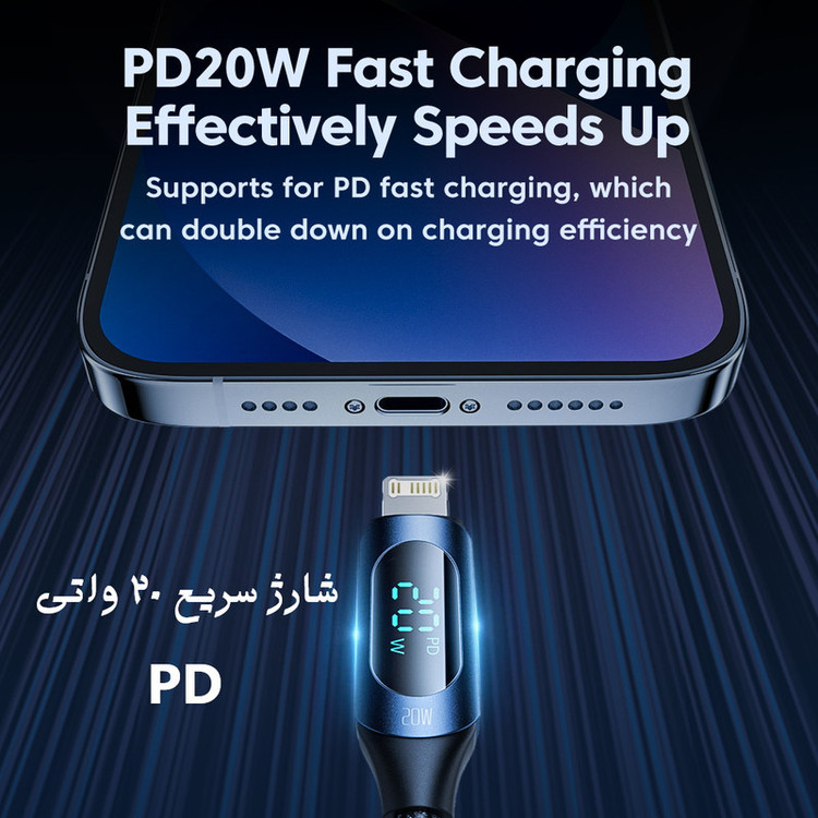 کابل تبدیل USB-C به لایتنینگ توکی مدل 20W TQ-X03 طول 1 متر