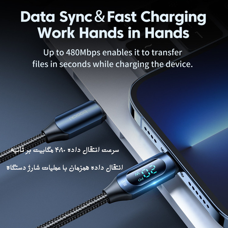 کابل تبدیل USB-C به لایتنینگ توکی مدل 20W TQ-X03 طول 1 متر