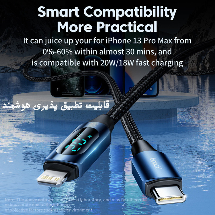 کابل تبدیل USB-C به لایتنینگ توکی مدل 20W TQ-X03 طول 1 متر