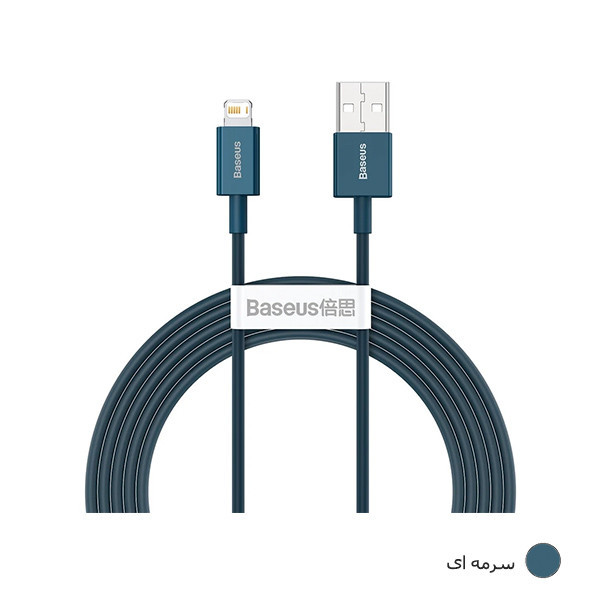 کابل تبدیل USB به لایتنینگ باسئوس مدل Superior طول 2 متر