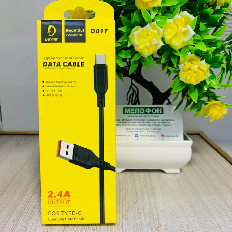 کابل تبدیل USB به USB-C دنمن مدل DATA CABLE طول 1 متر