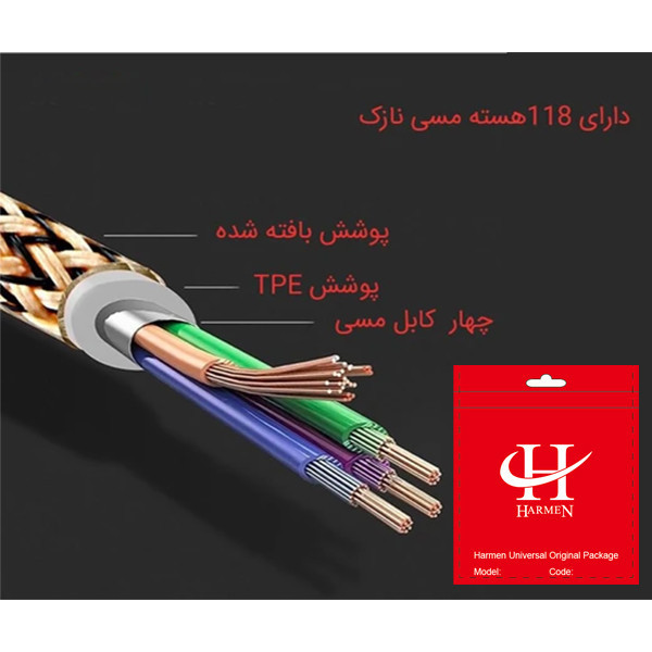 کابل تبدیل USB به USB-C هارمن مدل PU LEATHER2M طول 2 متر