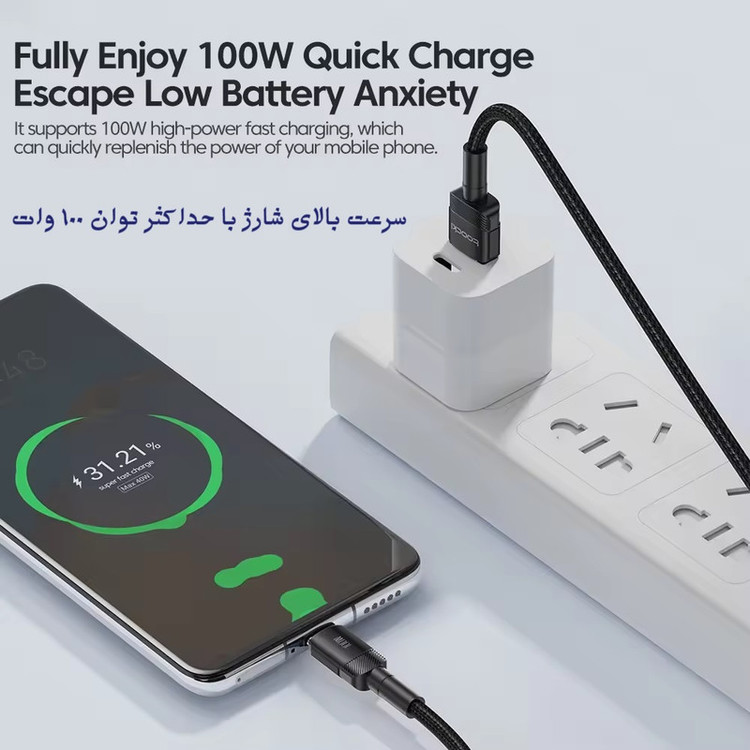 کابل تبدیل USB به USB-C توکی مدل 100W TQ-X12 طول 2 متر