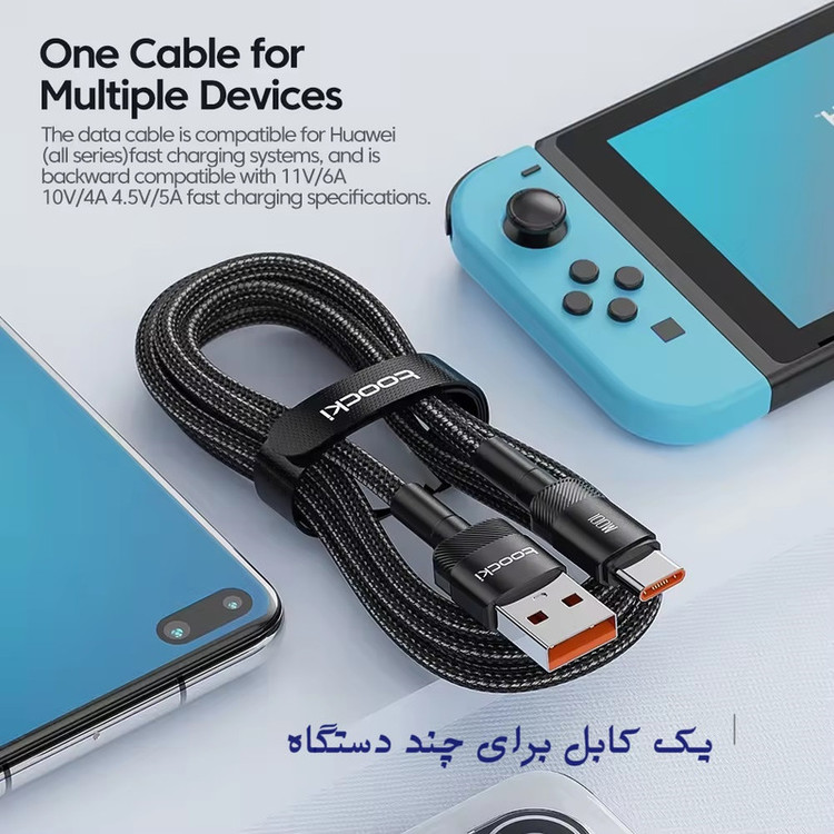 کابل تبدیل USB به USB-C توکی مدل 100W TQ-X12 طول 2 متر