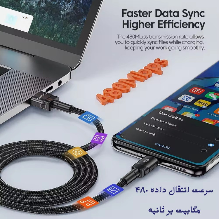 کابل تبدیل USB به USB-C توکی مدل 100W TQ-X12 طول 2 متر