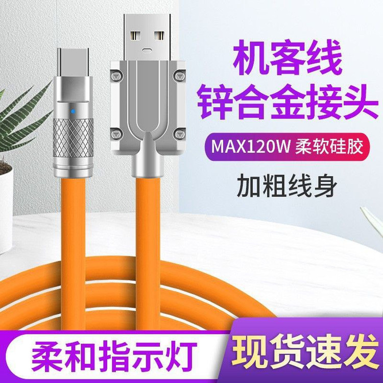 کابل تبدیل USB به USB-C تی ای کی مدل Z100 به طول 1 متر