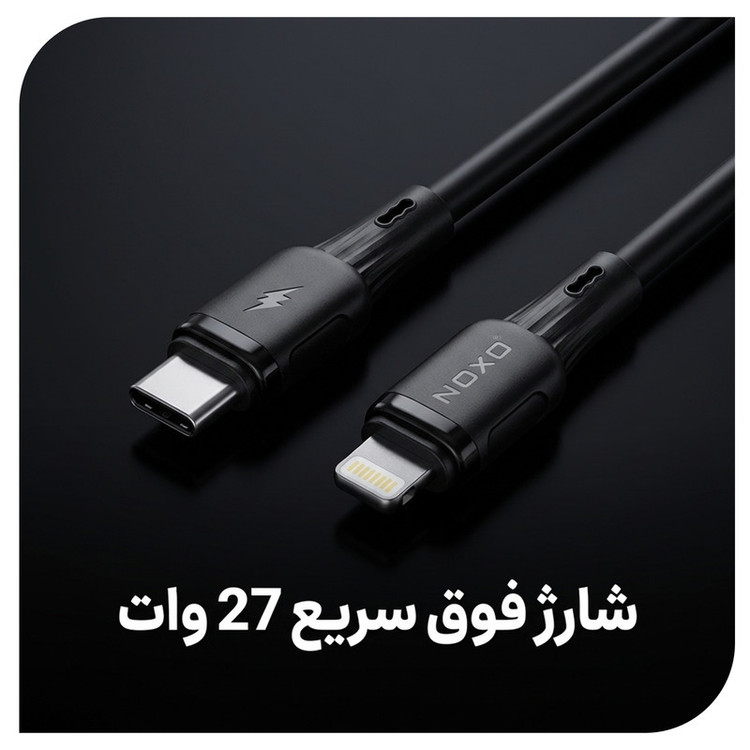 کابل تبدیل USB-C به لایتنینگ نوکسو مدل CN‑8 27W طول 1 متر