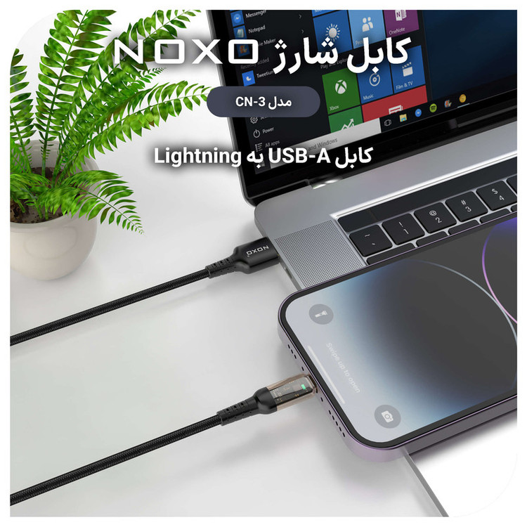 کابل تبدیل USB به لایتنینگ نوکسو مدل CN-3 طول 1.2 متر