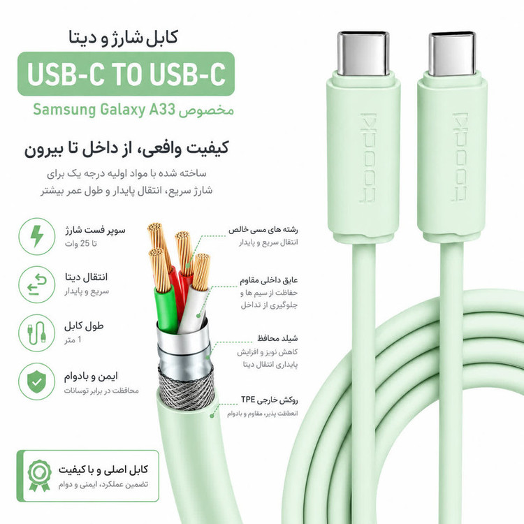 کابل USB-C توکی مدل A33 با طول 1 متر