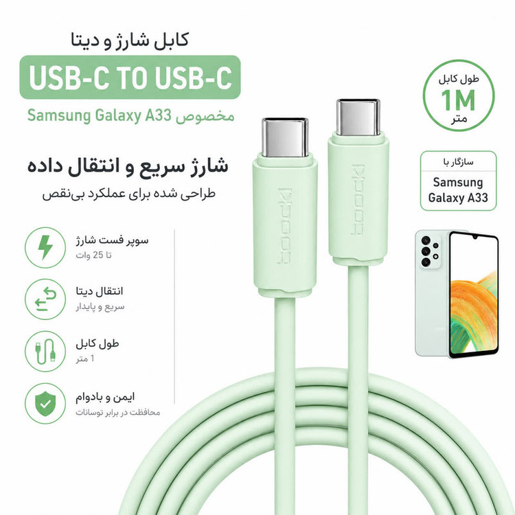 کابل USB-C توکی مدل A33 با طول 1 متر