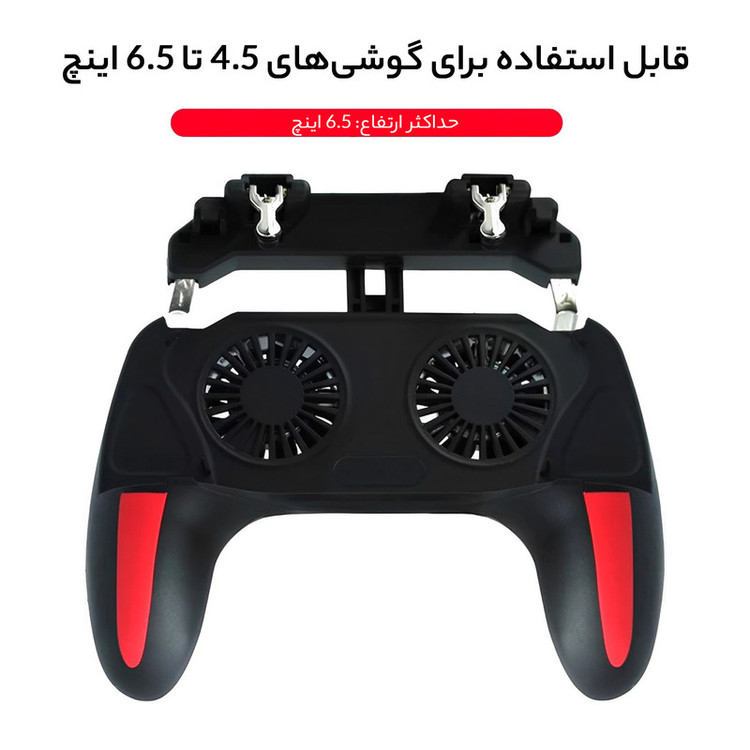 دسته بازی PUBG ایکس او مدل XO-H10