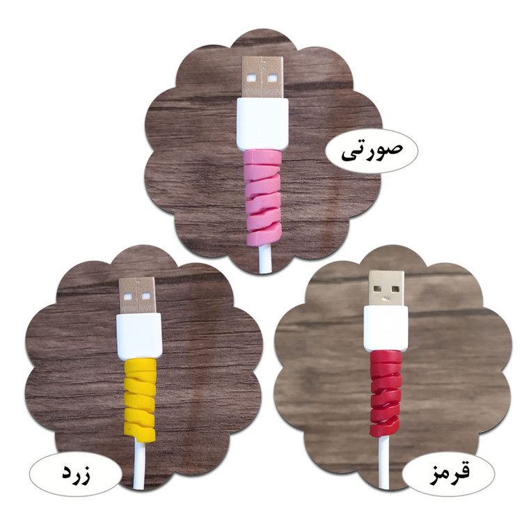 محافظ کابل مدل Silicone Spring بسته 2 عددی