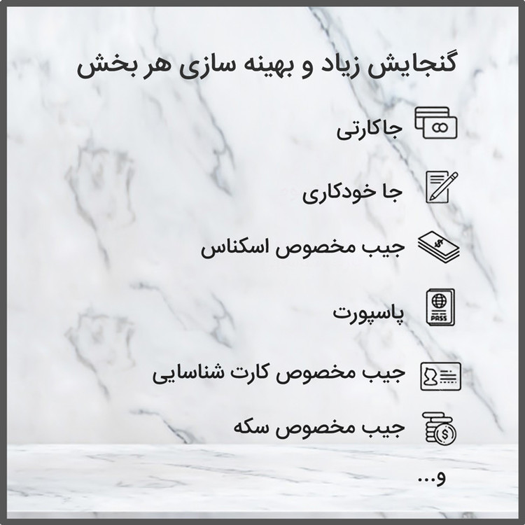 کیف لوازم جانبی کوتتسی مدل 14026
