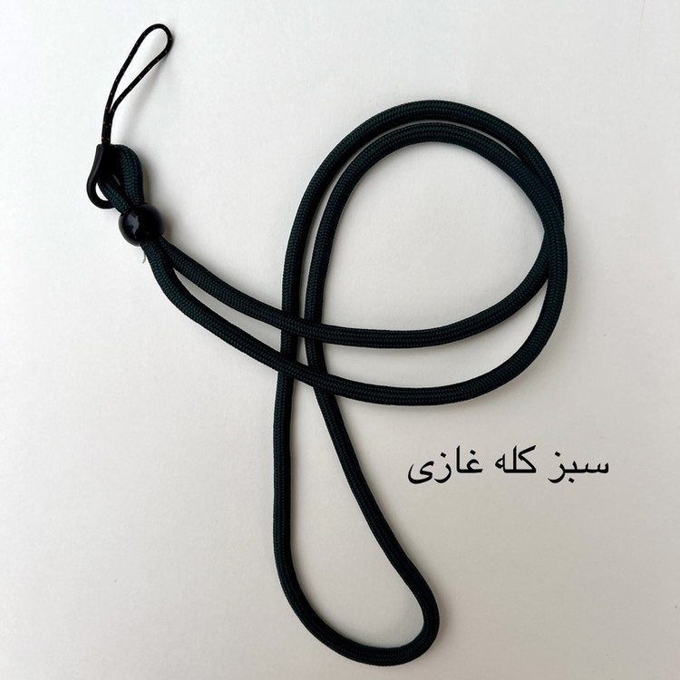 بند موبایل مدل کنفی