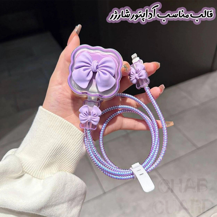 محافظ کابل قاب گارد مدل ADMO به همراه محافظ شارژر مجموعه 5 عددی