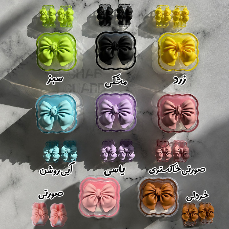 محافظ کابل قاب گارد مدل ADMO به همراه محافظ شارژر مجموعه 5 عددی