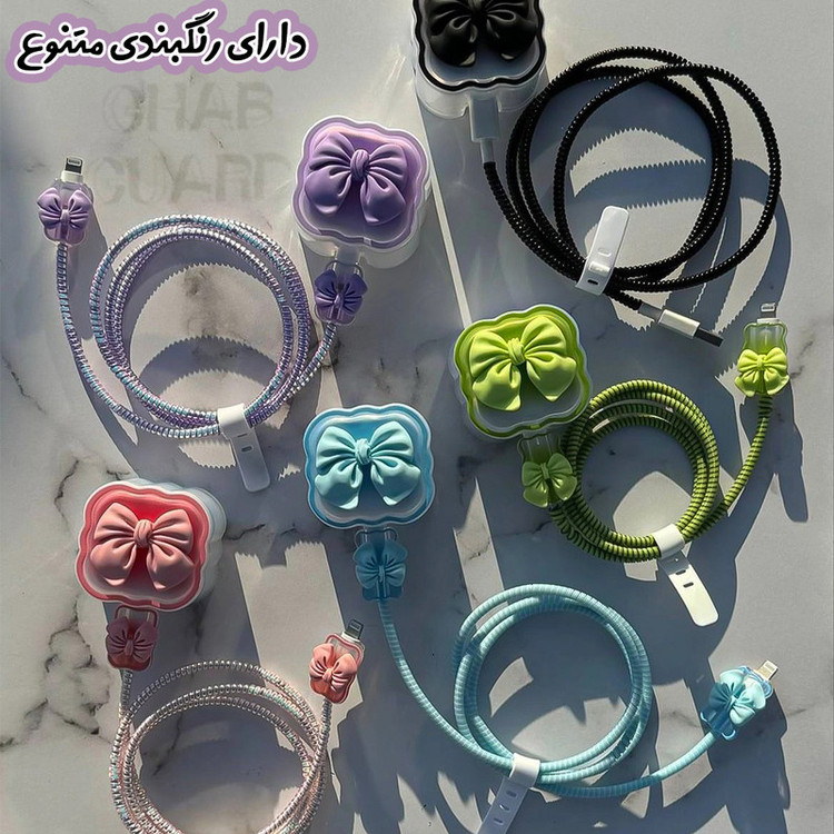 محافظ کابل قاب گارد مدل ADMO به همراه محافظ شارژر مجموعه 5 عددی