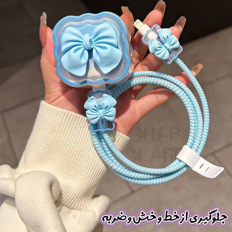محافظ کابل قاب گارد مدل ADMO به همراه محافظ شارژر مجموعه 5 عددی