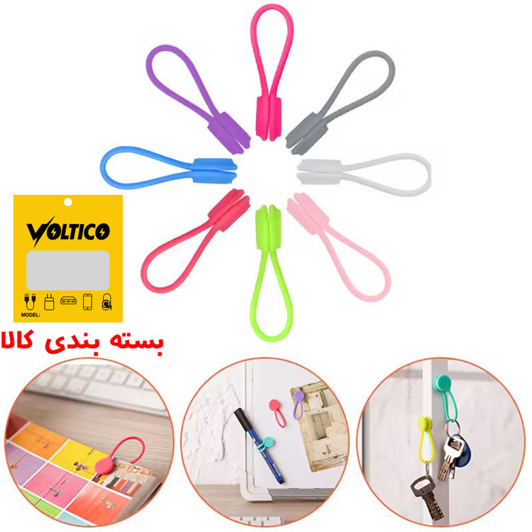 نظم دهنده کابل ولتیکو مدل SILICONMAGNET بسته بندی 2 عددی