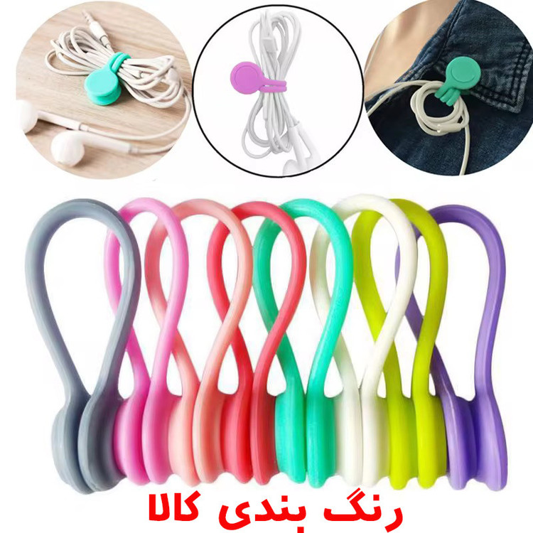 نظم دهنده کابل ولتیکو مدل SILICONMAGNET بسته بندی 2 عددی