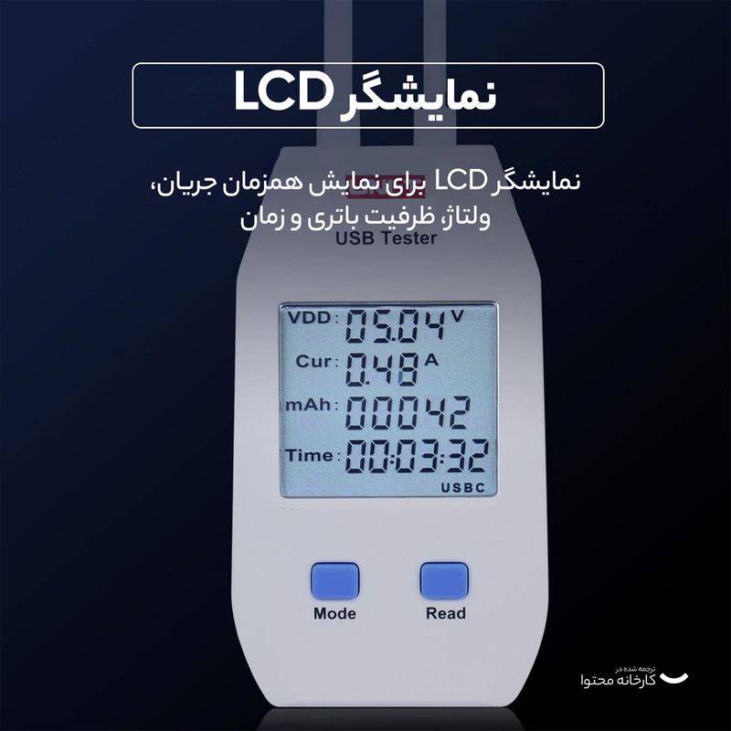 تستر درگاه USB یونی-تی مدل UT658DUAL